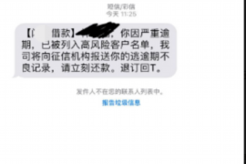 利津债务清欠服务